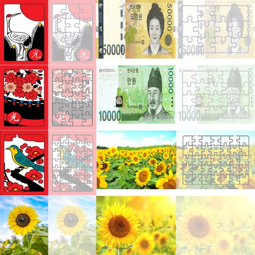 치매예방 퍼즐 해바라기 화투 지폐 바닥면인쇄 포함